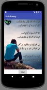 urdu shayari urdu poetry screenshot 3