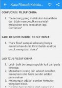 Kata Bijak Filosofi Kehidupan screenshot 1