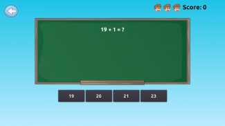 Free First Grade Math Test screenshot 13