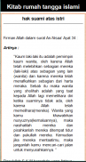 Uqudulujain/Kitab Rumah Tangga screenshot 3