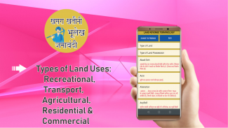 Land Record App - All State of India screenshot 4