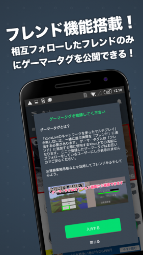 おしゃマル マイクラpe簡単マルチ 1 6 4 Download Android Apk Aptoide