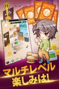 Burger Clicker - クリッカー ゲーム screenshot 3