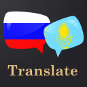 Russian Kazakh Translator Icon