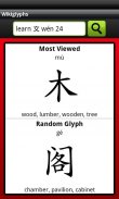 Learn Chinese Characters screenshot 5