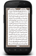 القرأن الكريم | بدون انترنت screenshot 14