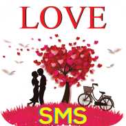 ভালোবাসার এসএমএস Love sms রোমান্টিক sms বাংলা sms screenshot 2