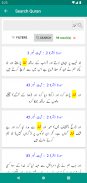 Ibn e Kaseer (Ibn Kathir) Urdu screenshot 6