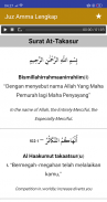 Juz Amma Lengkap - Terjemah & MP3 Offline screenshot 4