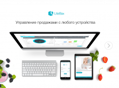 LiteBox POS: онлайн-касса 54ФЗ screenshot 19