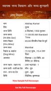 Daily Horoscope in Hindi | Dainik Rashifal screenshot 5