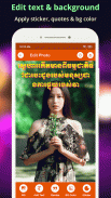 Write Khmer Text On Photo screenshot 0