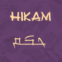 Hikam اقوال وحكم
