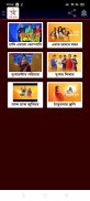 স্টার জলসা - সকল সিরিয়াল দেখুন Star Jalsha Serial screenshot 4