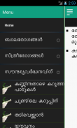 Ottamoolikal Malayalam screenshot 6