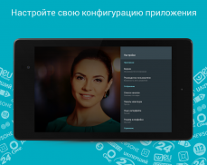 Ланет.TV - Украинский официальный ТВ-оператор screenshot 22