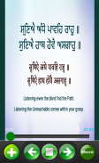 Japji Sahib HD Audio  ਬਹੁਤ ਹੀ ਮਿੱਠੀ ਅਵਾਜ਼ ਵਿਚ। screenshot 1