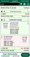 Cash Calculator Credit Debit Book ( Jama Udhar ) screenshot 7