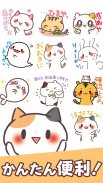 Kansai Cats Stickers screenshot 5