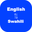 English to Swahili Translator Icon