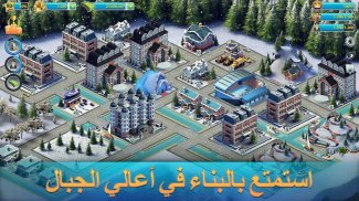 3: العب "Building Sim Offline" screenshot 7