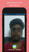 اقفل التطبيقات - Ultra Lock screenshot 5
