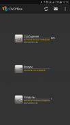 DVOffline для DimonVideo screenshot 0