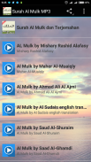 Surah Al-Mulk dan Terjemahan screenshot 0