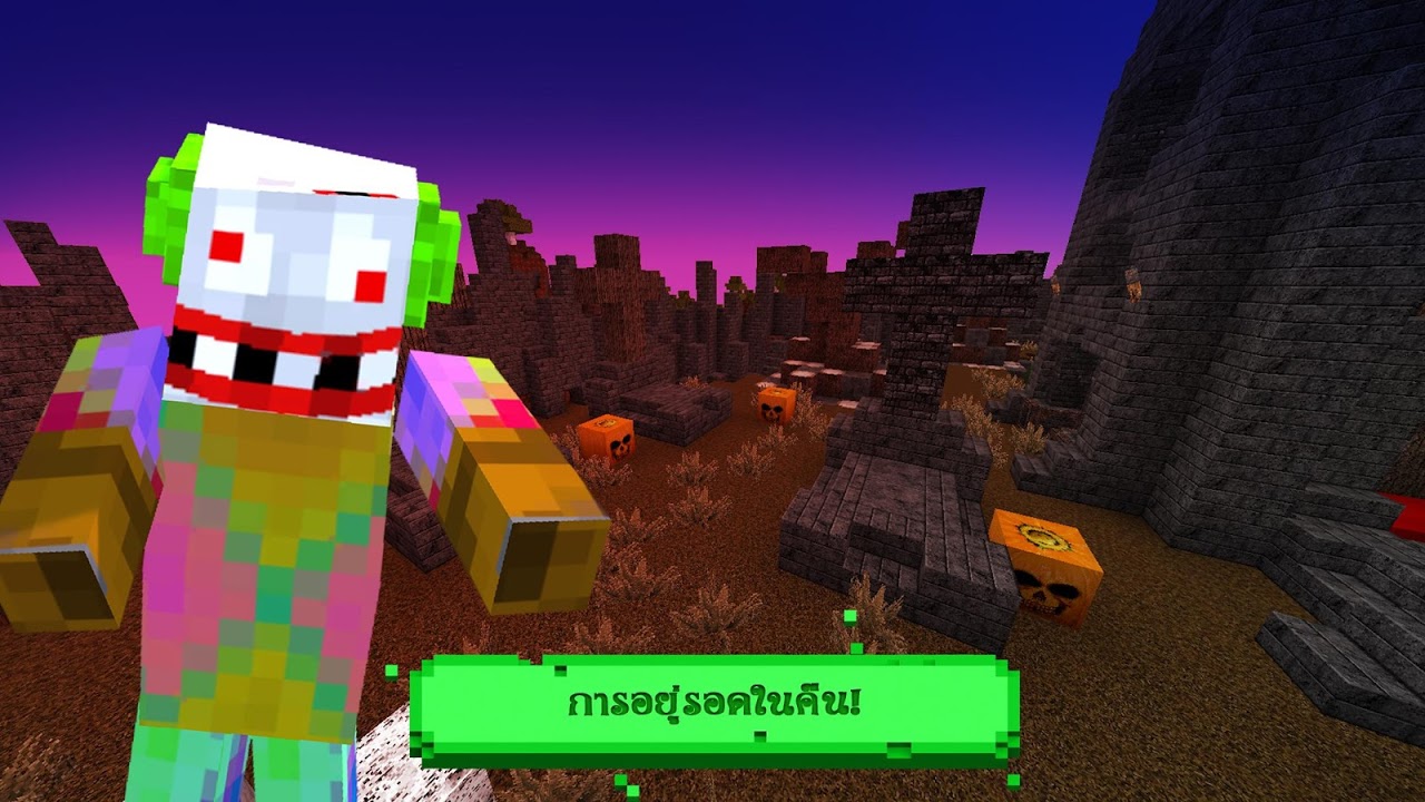 เกมเร องสยองขว ญ การอย รอด 1 35 ดาวโหลด Apk ของแอนดรอยด Aptoide - roblox destruction simulator 2 จำลองการเส ย 5 พ นโรบ ค ซ อป น