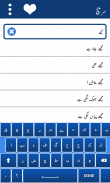 Urdu to Arabic Learning +Audio screenshot 4