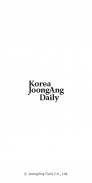 Korea JoongAng Daily screenshot 1