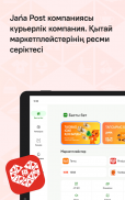 Jańa Post screenshot 14