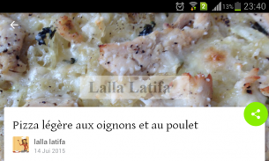 Lalla Latifa screenshot 1