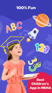 Lamsa : contenu et jeux pour enfants en arabe screenshot 14