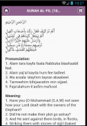 Last 10 Surah of Quran screenshot 2