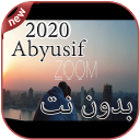 أغاني أبيوسف 2020 abyusif