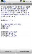 Kanji Reader screenshot 0