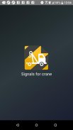 Signals for crane screenshot 4