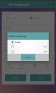 SIM Registration - Zain Iraq screenshot 5