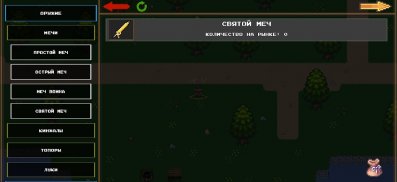 Vertex Online (Pixel MMO RPG) screenshot 7