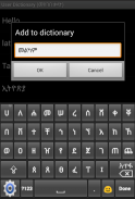 Geez Keyboard for android screenshot 0