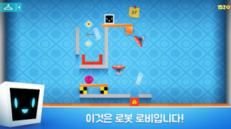 Heart Box - 물리학 iq 게임 Logic screenshot 2