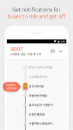 KakaoBus(SeoulBus 4.0) screenshot 3