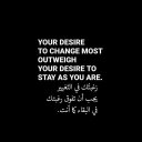 Positive Arabic Quotes Icon