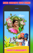 Makar Sankranti Photo Frames screenshot 3