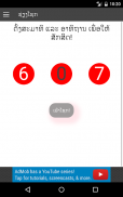 Lottery Online screenshot 15