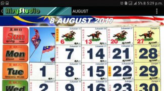 Calendar 2014 "Malaysia" screenshot 5
