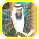 Ahmed Al Ajmi Offline Quran Icon