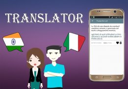 Hindi To Italian Translator screenshot 4
