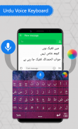 Urdu Translator, Urdu Keyboard screenshot 0